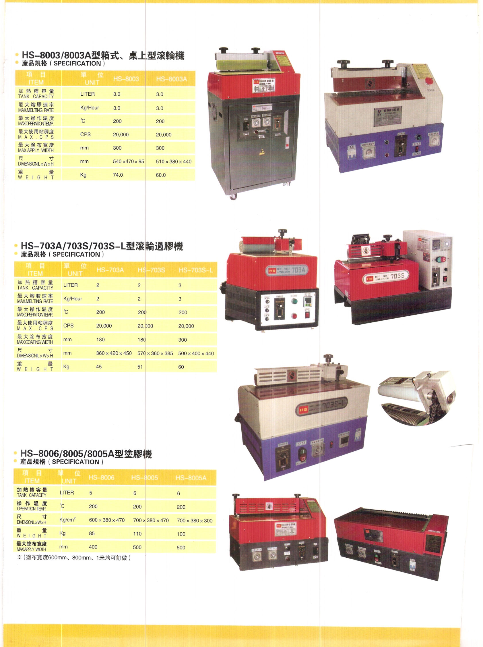20140830111140390.jpg